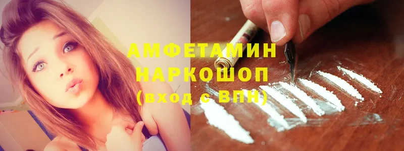 Amphetamine Розовый  даркнет сайт  Мелеуз 