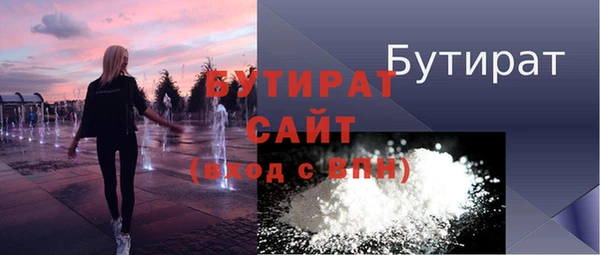 2c-b Бугульма