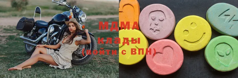 MDMA кристаллы  Мелеуз 