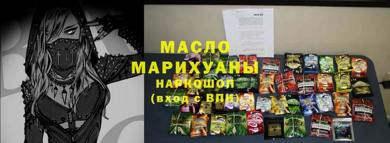 сайты даркнета какой сайт  продажа наркотиков  Мелеуз  ТГК вейп с тгк 